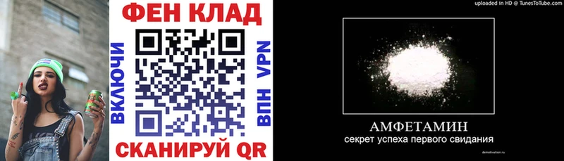 АМФ Premium  цены наркотик  kraken ССЫЛКА  Меленки 