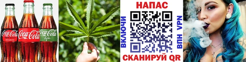 Печенье с ТГК марихуана Меленки