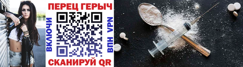даркнет сайт  Меленки  mega как зайти  ГЕРОИН белый 