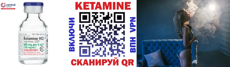 Кетамин ketamine  Меленки 