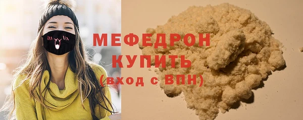герыч Гусиноозёрск