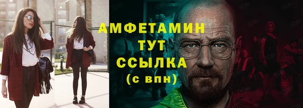 герыч Гусиноозёрск