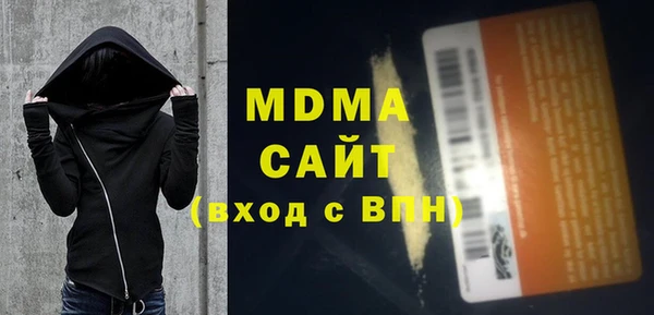 стаф Гусь-Хрустальный