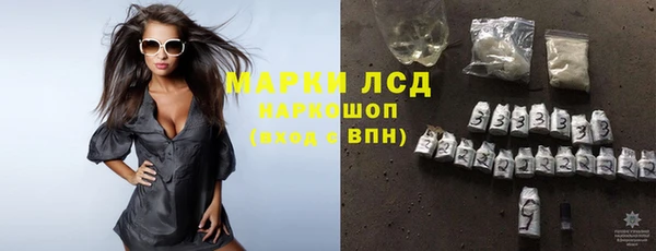 герыч Гусиноозёрск