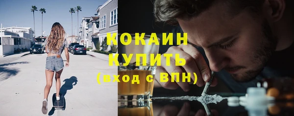 герыч Гусиноозёрск