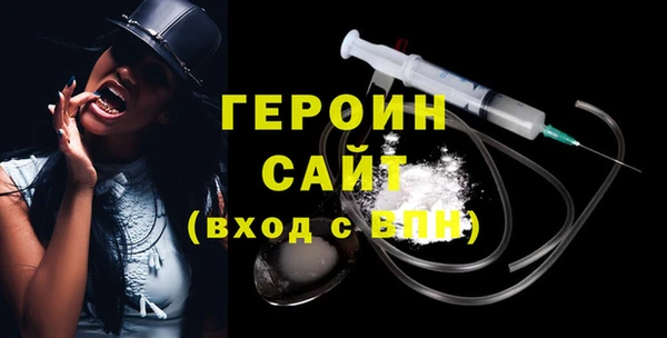 стаф Гусь-Хрустальный