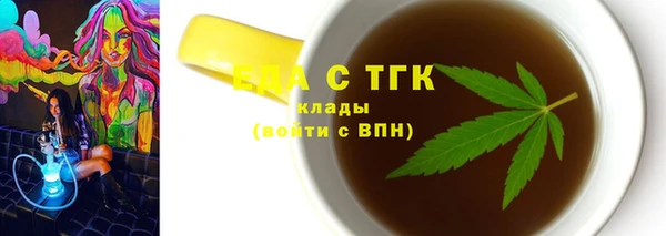 стаф Гусь-Хрустальный