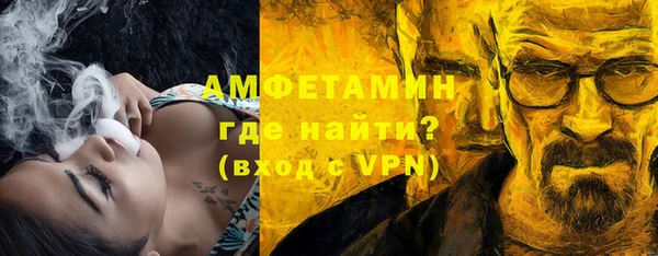 герыч Гусиноозёрск