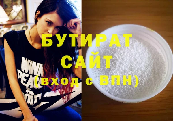 стаф Гусь-Хрустальный