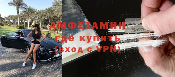 герыч Гусиноозёрск