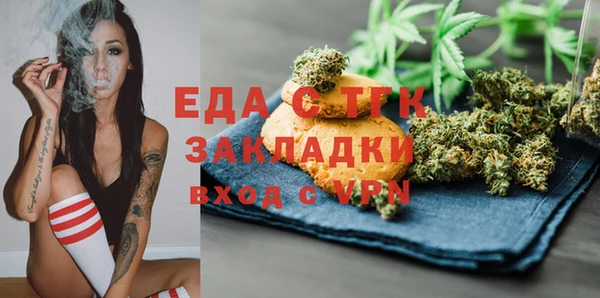герыч Гусиноозёрск