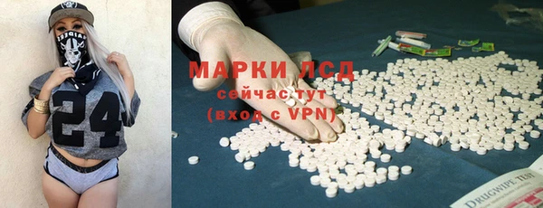 герыч Гусиноозёрск
