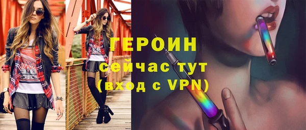 герыч Гусиноозёрск