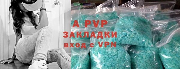 герыч Гусиноозёрск
