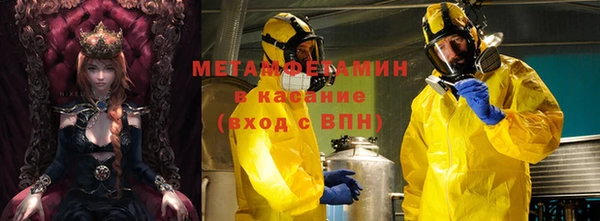 стаф Гусь-Хрустальный
