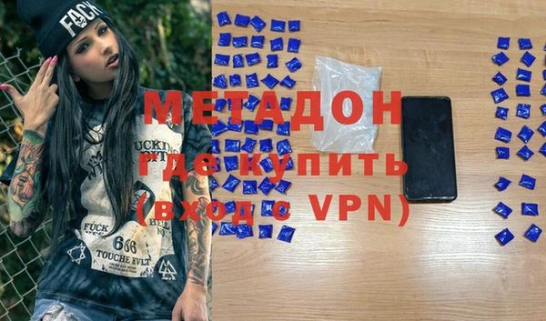 стаф Гусь-Хрустальный