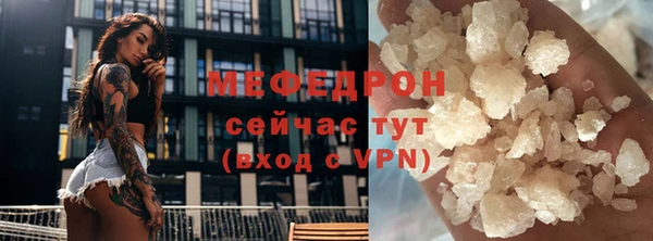 стаф Гусь-Хрустальный