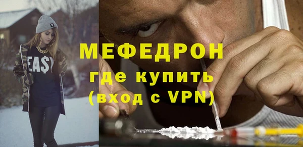 стаф Гусь-Хрустальный