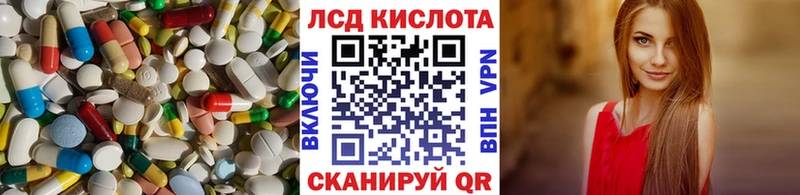 где можно купить наркотик  Меленки  LSD-25 экстази кислота 