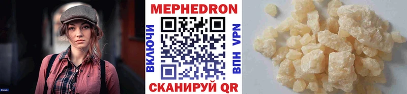 хочу наркоту Меленки МЕФ кристаллы
