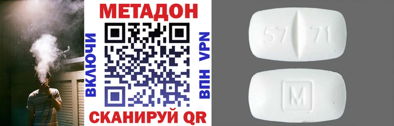Метадон кристалл  площадка официальный сайт  Меленки 
