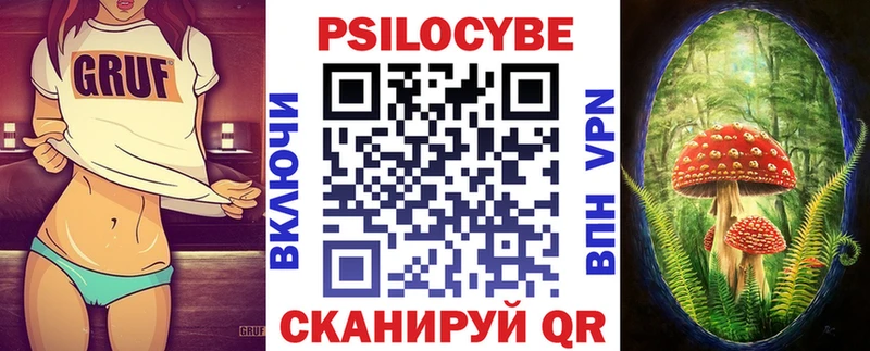 Псилоцибиновые грибы мицелий  Меленки 